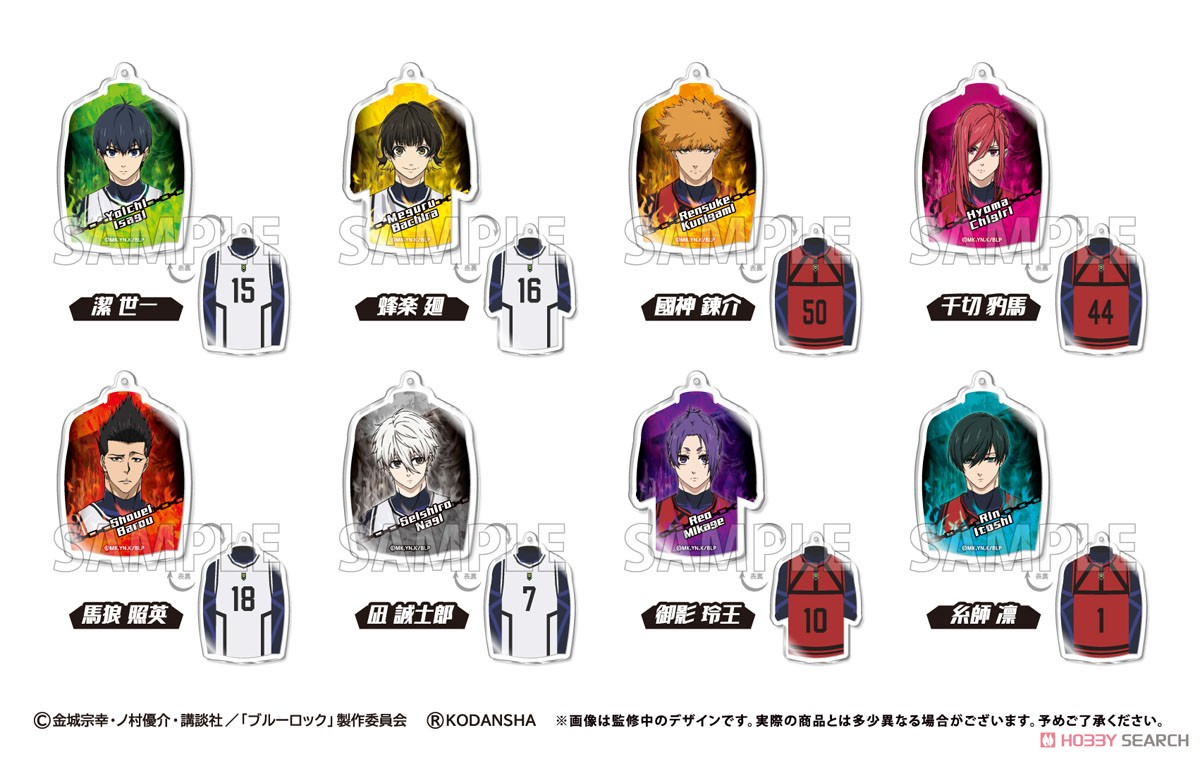 ブルーロック コスチュームアクリルキーホルダー (8個セット) (キャラクターグッズ) 商品画像9