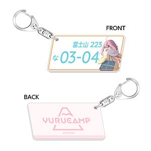 ゆるキャン△ ナンバープレート風キーホルダー 各務原なでしこ A (キャラクターグッズ)