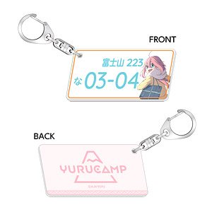 Laid-Back Camp Number Plate Style Key Ring Nadeshiko Kagamihara A (Anime Toy)