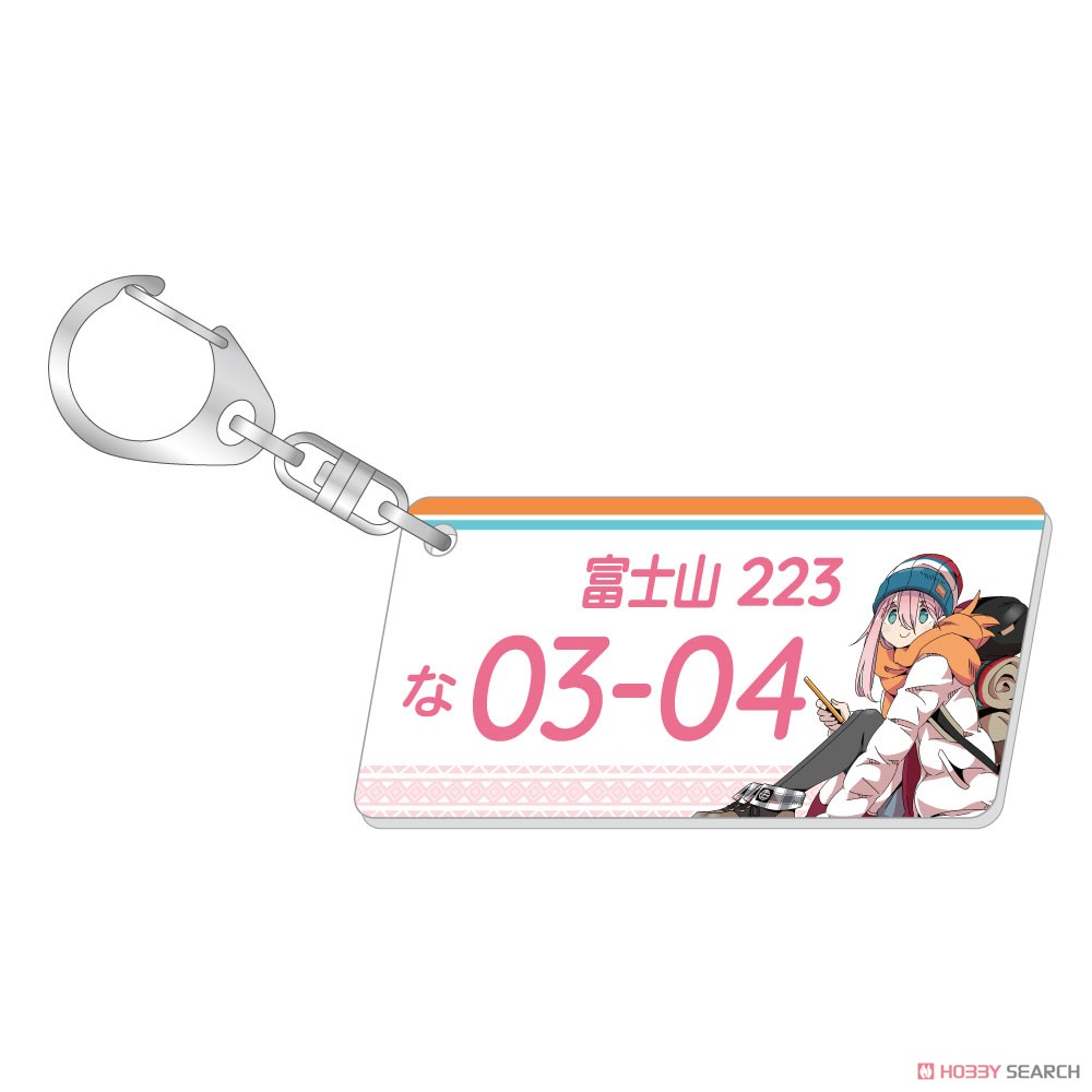 ゆるキャン△ ナンバープレート風キーホルダー 各務原なでしこ B (キャラクターグッズ) 商品画像2