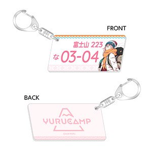 Laid-Back Camp Number Plate Style Key Ring Nadeshiko Kagamihara C (Anime Toy)