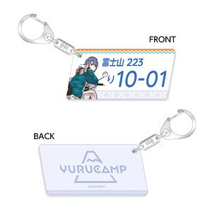 Laid-Back Camp Number Plate Style Key Ring Rin Shima C (Anime Toy)