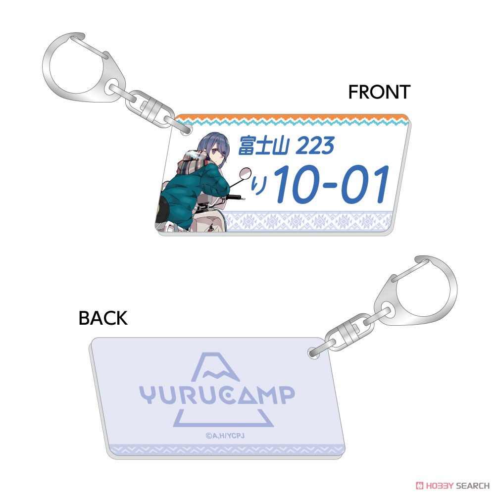 ゆるキャン△ ナンバープレート風キーホルダー 志摩リン C (キャラクターグッズ) 商品画像1