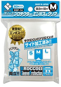 Broccoli Sleeve Protector Emboss & Clear M [BSP-14] (Card Sleeve)