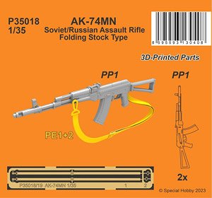 AK-74MN Soviet/Russian Assault Rifle / Folding Stock Type (2 Pieces.) (Plastic model)