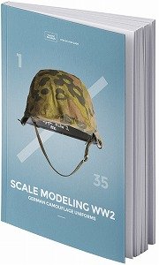 スケールモデリング WWII 1/35 ドイツ軍 迷彩服編 (書籍)