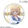 カッコウの許嫁 描き下ろしイラスト トレーディングBIG缶バッジ (9個セット) (キャラクターグッズ) 商品画像7 サムネイル