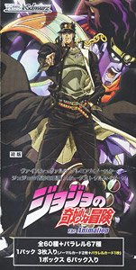 Weiss Schwarz Premium Booster JoJo`s Bizarre Adventure Part 3: Stardust Crusaders (Trading Cards)