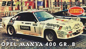 Opel Manta 400 Gr.B 1984 Ypres Rally 24h (Model Car)
