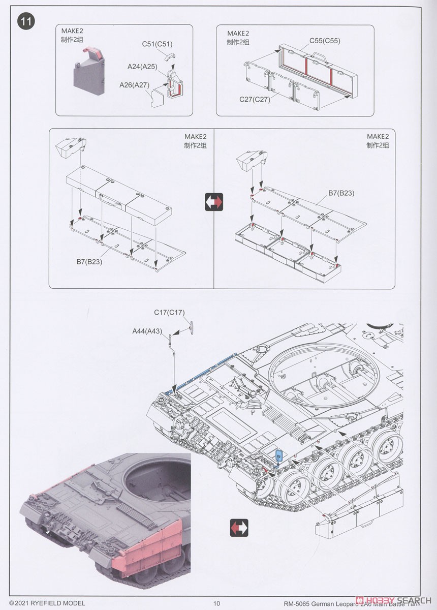 Leopard 2A6 Main Battle Tank w/Ukraine Decal & Kontakt1ERA & Workable Tracks (Plastic model) Assembly guide7