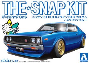 ニッサン C110スカイライン GT-R カスタム (メタリックブルー) (プラモデル)