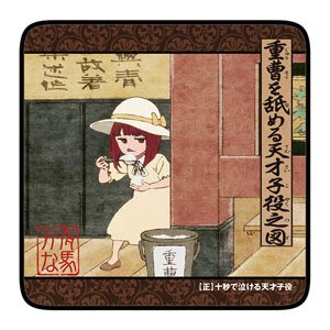[Oshi no Ko] Baking Soda Licking Child Prodigy Full Color Hand Towel (Anime Toy)