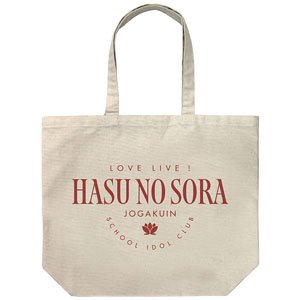 Hasu no Sora Jogakuin School Idol Club Hasu no Sora Jogakuin Large Tote Natural (Anime Toy)