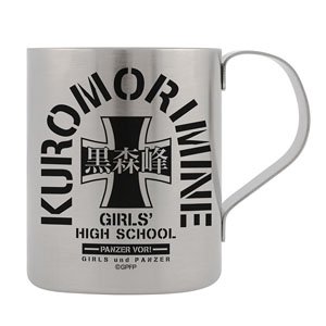 Girls und Panzer das Finale Kuromorimine Girls High School Layer Stainless Mug Cup Ver2.0 (Anime Toy)