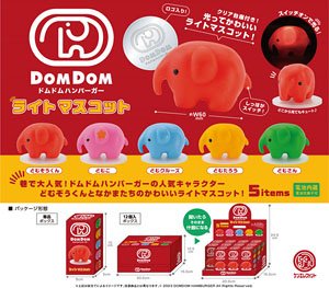 Dom Dom Hamburger Light Mascot Box Ver. (Set of 12) (Completed)