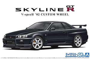 ニッサン BNR34 スカイライン GT-R V-SPECII `02 カスタムホイール (プラモデル)