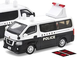 日産 NV350 栃木県警察 (ミニカー)