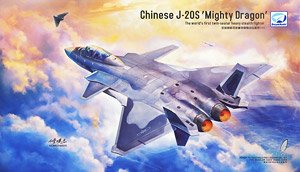 Chengdu J-20 `Mighty Dragon` Twin-Seater Stealth Fighter. (Plastic model)