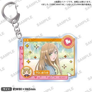 My Love Story with Yamada-kun at Lv999 Acrylic Key Ring Akane Kinoshita (Anime Toy)