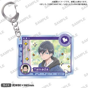 My Love Story with Yamada-kun at Lv999 Acrylic Key Ring Akito Yamada (Anime Toy)