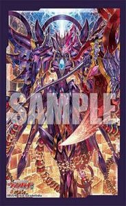 Bushiroad Sleeve Collection Mini Vol.665 Cardfight!! Vanguard [Orphisto Maskus, the Hearse Machine`s God of Disaster] (Card Sleeve)