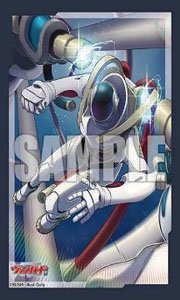 Bushiroad Sleeve Collection Mini Vol.666 Cardfight!! Vanguard [Gigant Arms Silhouette] (Card Sleeve)