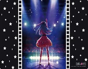 Bushiroad Rubber Mat Collection V2 Vol.854 [Oshi no Ko] (Card Supplies)