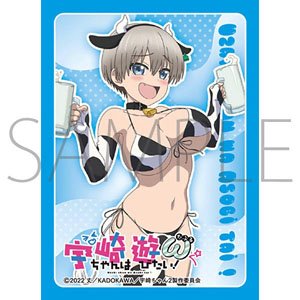 Chara Sleeve Collection Mat Series [Uzaki-chan Wants to Hang Out! W] Hana Uzaki (No.MT1533) (Card Sleeve)