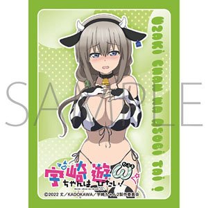 Chara Sleeve Collection Mat Series [Uzaki-chan Wants to Hang Out! W] Tsuki Uzaki (No.MT1535) (Card Sleeve)