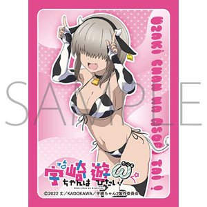 Chara Sleeve Collection Mat Series [Uzaki-chan Wants to Hang Out! W] Yanagi Uzaki (No.MT1536) (Card Sleeve)