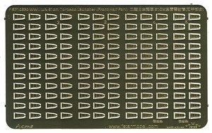 WW.II 日本海軍 61cm魚雷発射管用 エッチング (発射管部分) (プラモデル)