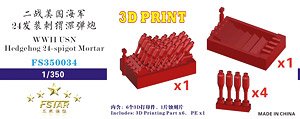 WW.II 米海軍 24連装対潜迫撃砲 `ヘッジホッグ` (2基セット) 3Dプリンター製 (プラモデル)