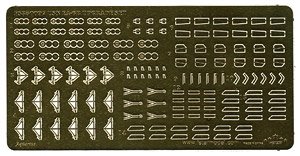 現用米海軍 EA-6B プラウラー アップ グレードセット (6セット) (トランペッター用) (プラモデル)