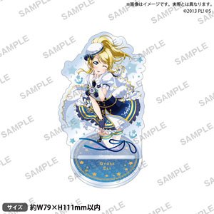ラブライブ！ スクールアイドルフェスティバル アクリルスタンド μ`s スターライトセーラーver. 絢瀬絵里 (キャラクターグッズ)