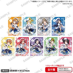ラブライブ！ スクールアイドルフェスティバル トレーディングブロマイド μ`s スターライトセーラーver. (9個セット) (キャラクターグッズ)