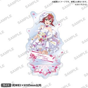 ラブライブ！ スクールアイドルフェスティバル アクリルスタンド Aqours シャインブライドver. 黒澤ルビィ (キャラクターグッズ)