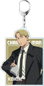 Chainsaw Man Acrylic Key Ring (Kishibe 1) (Anime Toy)