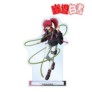 Yu Yu Hakusho [Especially Illustrated] Kurama Tactical Fashion Ver. Big Acrylic Stand (Anime Toy)