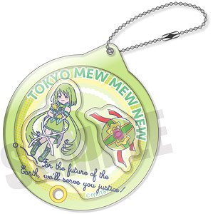 [Tokyo Mew Mew New] Retro Pop Shakashaka Acrylic Key Ring D Mew Lettuce (Anime Toy)