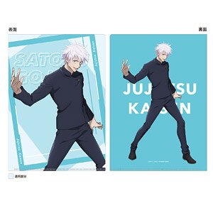 Jujutsu Kaisen Season 2 Kaigyoku / Gyokusetsu Clear File Satoru Gojo (Anime Toy)