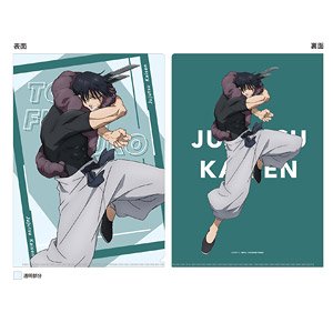 Jujutsu Kaisen Season 2 Kaigyoku / Gyokusetsu Clear File Toji Fushiguro (Anime Toy)