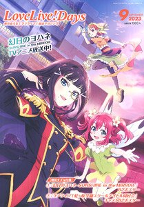 LoveLive!Days 2023 September w/Bonus Item (Hobby Magazine)