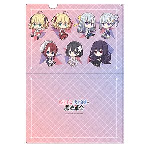 The Magical Revolution of the Reincarnated Princess and the Genius Young Lady Petanko Clear File (Anime Toy)