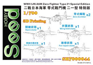 WWII IJN A6M Zero Fighter Type 21 Early Type Special Edition (6 Set) 3D Printing (Plastic model)