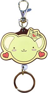 Cardcaptor Sakura Rubber Reel Key Ring (Crown Cork Kero-chan) (Anime Toy)