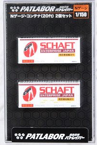 Mobile Police Patlabor N Scale `Schaft Enterprise Japan` Container (20ft) (2 Pieces) (Model Train)