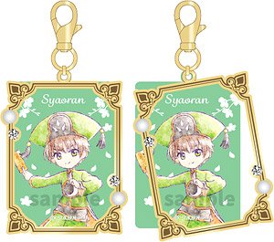 Cardcaptor Sakura: Clear Card Acrylic Bag Charm Syaoran (Anime Toy)