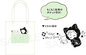 東京リベンジャーズ ふかふかおやすみトート Vol.1 花垣武道 (キャラクターグッズ)