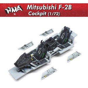 三菱F-2B コクピット (プラモデル)