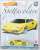 Hot Wheels Car Culture Spettacolare - Lamborghini Countach LP 5000 QV (Toy) Package2